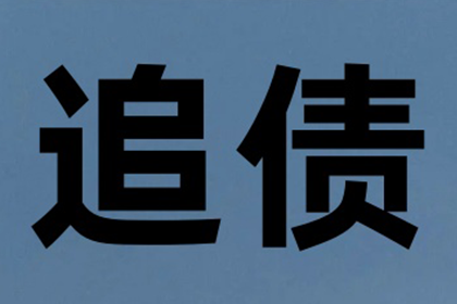 婚前债务是否构成婚姻债务？
